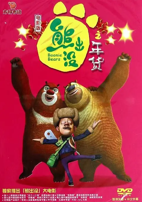 催眠性指导1～6无删减