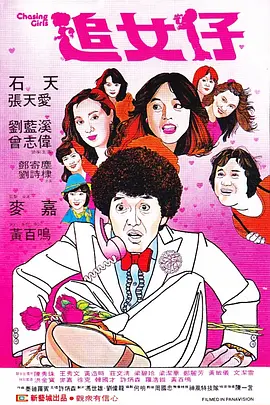一亲二脱三叉